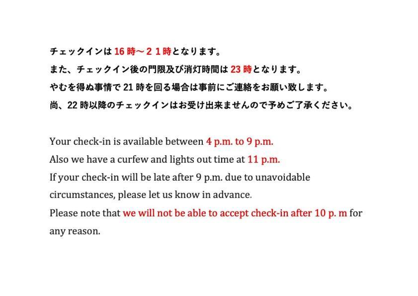 Hotel Koya Backpackers Karuizawa Exteriér fotografie