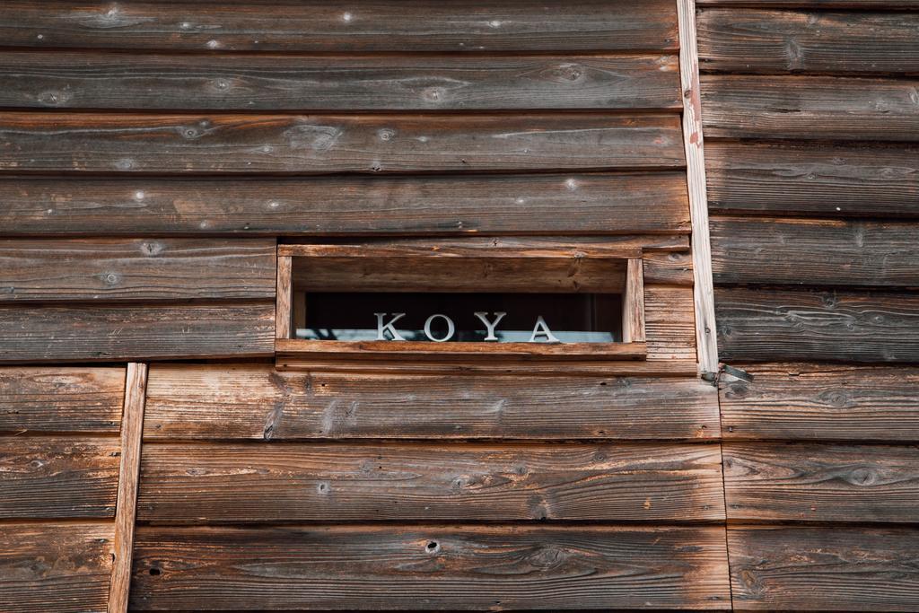 Hotel Koya Backpackers Karuizawa Exteriér fotografie